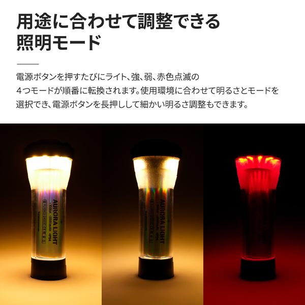 windswaves オーロラライト 2WAY LED 充電式 三脚ソケット マグネット