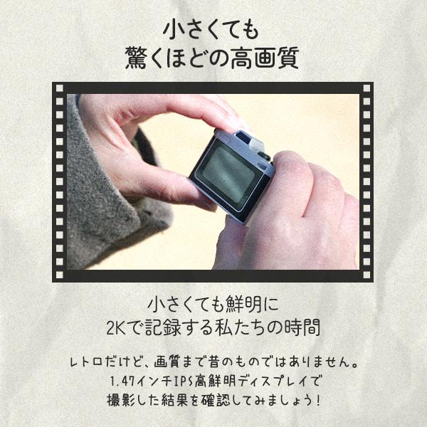 HARU Retro Camera レトロカメラ ミニカメラ 小型カメラ レトロ 韓国