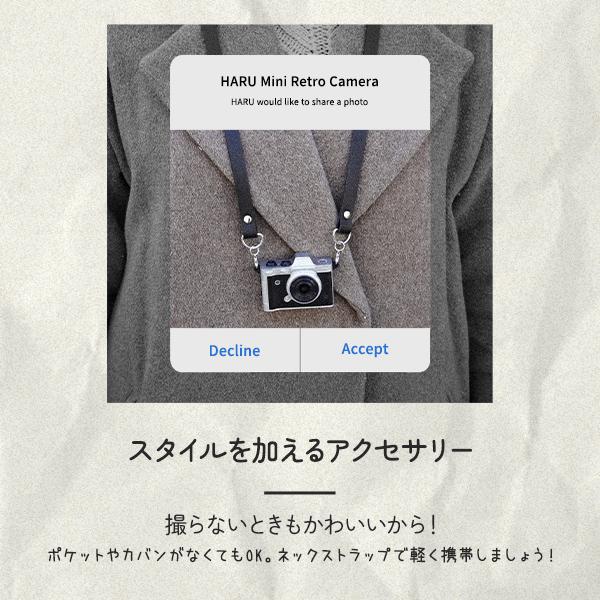 HARU Retro Camera レトロカメラ ミニカメラ 小型カメラ レトロ 韓国