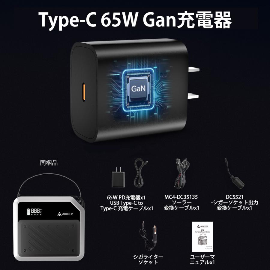 ARKEEP ポータブルバッテリー 大容量 72000mAh Type-C QC3.0 PD DC