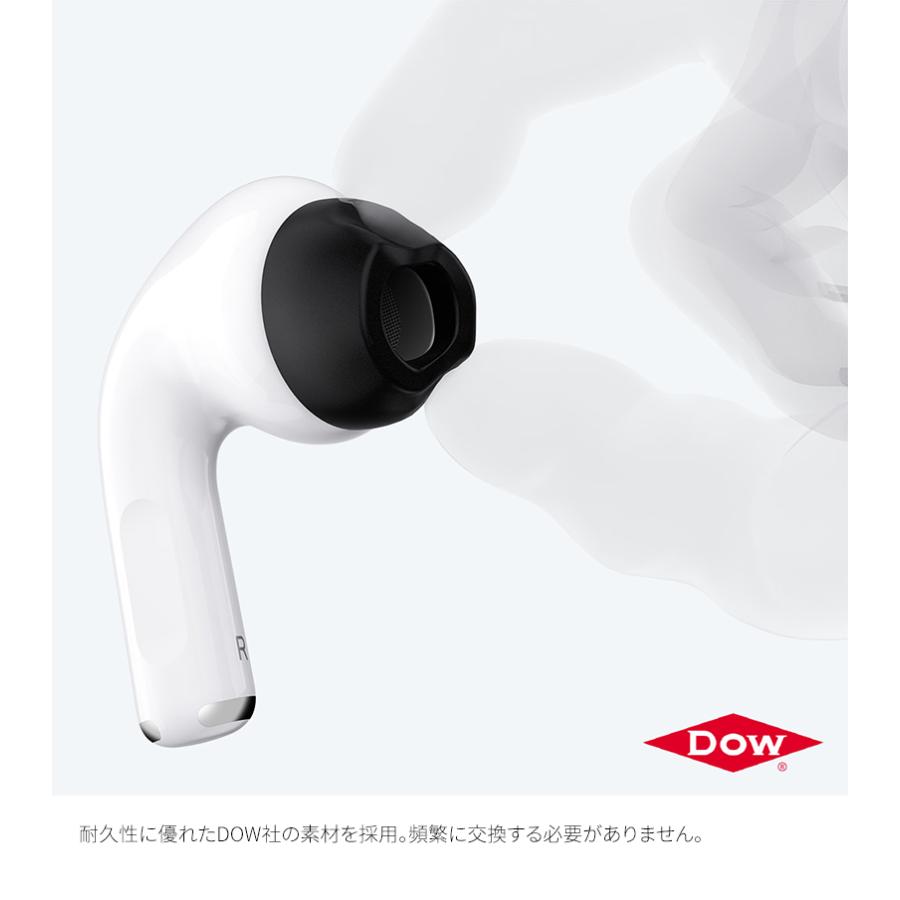HYPERFORM Comfort イヤーチップ for AirPods Pro3 イヤーピース