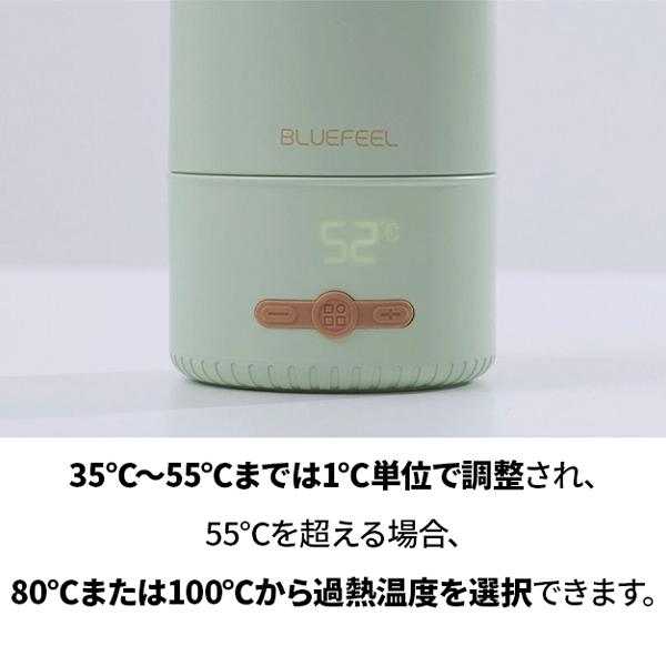 最大100℃】Bluefeel コードレスUSBケトル Heat100 電気ケトル 充電式