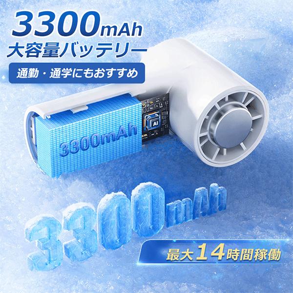 クリップ ハンディファン 冷却プレート付き 災害 大風量 コンパクト