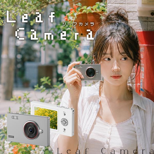 Leaf Camera デジカメ レトロカメラ ミニカメラ 小型カメラ レトロ