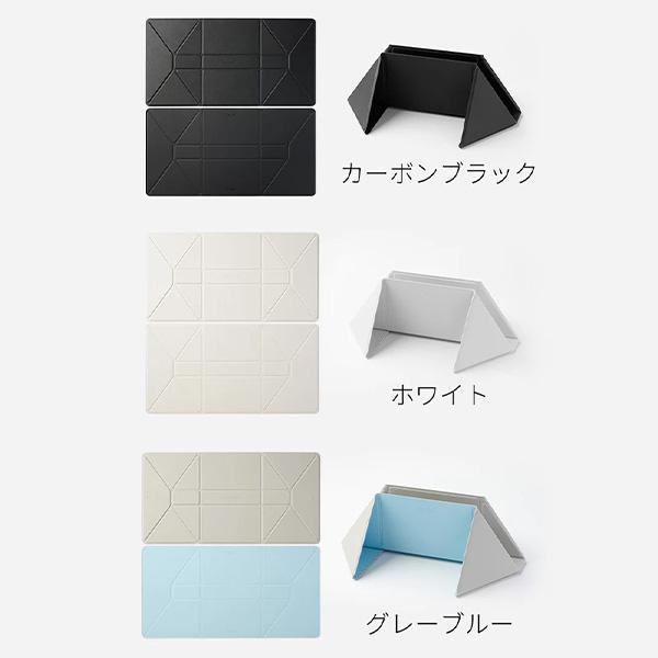 折り畳み式スタンド 2in1 折り紙のようなスタンド 薄型 軽量 ipad mac