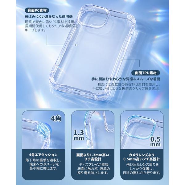 MagSafe対応 / 非対応 選べる】 スマホケース 多機種対応 クリアケース