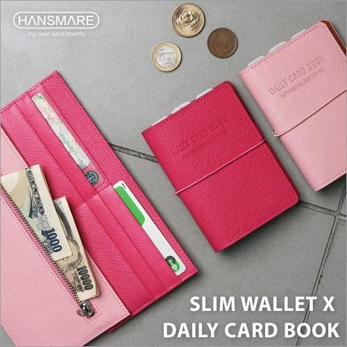 カードケース 名刺入れ スリム財布 長財布 Hansmare Slim Wallet X Daily Card Bookセット 本革 大容量 レディース 本革 お財布 小銭入れ ネコポス Hm0004set Vania Store 通販 Yahoo ショッピング