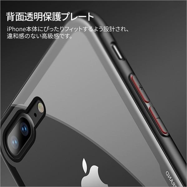 iPhone SE 第2世代/X/8/7/8+/7+/XSMAX/XR 強化ガラスケース TPU