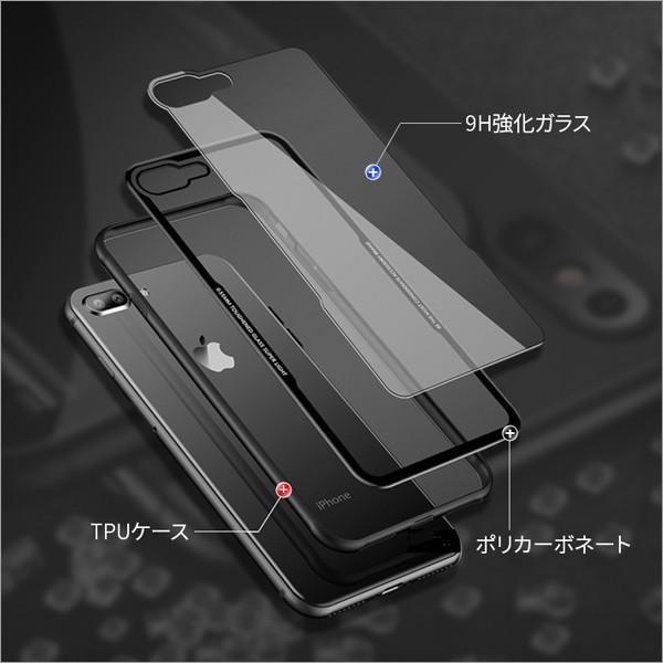 iPhone SE 第2世代/X/8/7/8+/7+/XSMAX/XR 強化ガラスケース TPU