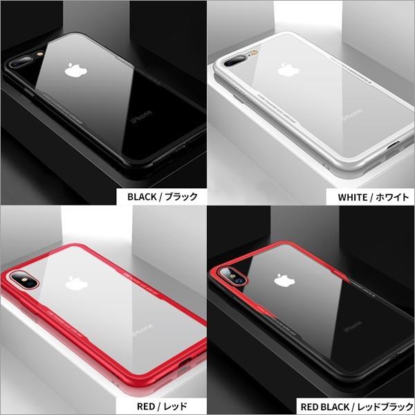 iPhone SE 第2世代/X/8/7/8+/7+/XSMAX/XR 強化ガラスケース TPU