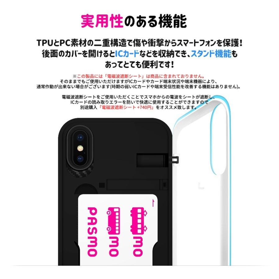 すこぶる動くウサギ 正規品 Iphone Se 第２世代 8 7 スマホケース カード入れ Iphone 8 7 スタンド式 カード収納 Icカード ネコポス Ic01 Vania Store 通販 Yahoo ショッピング