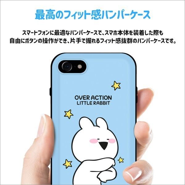 すこぶる動くウサギ 正規品 Iphone Se 第２世代 8 7 スマホケース カード入れ Iphone 8 7 スタンド式 カード収納 Icカード ネコポス Ic01 Vania Store 通販 Yahoo ショッピング
