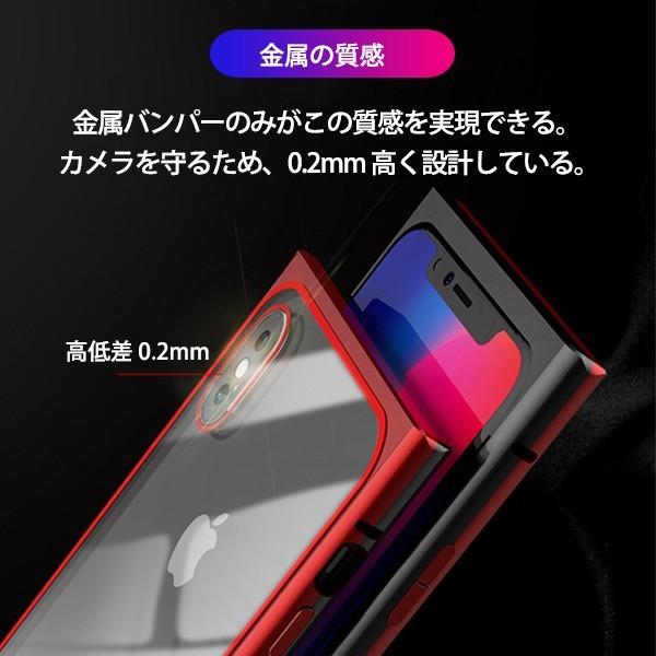 Iphonex ケース マグネット 背面ガラス アルミバンパー フルカバー アイフォン 強力 透明 クリア おしゃれ かっこいい スクエア 四角 メタル 薄型 ネコポス Ic04 Vania Store 通販 Yahoo ショッピング