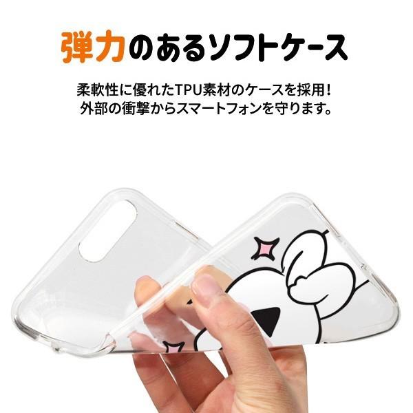 Attract Iphone Xr レンズ保護 犬 指紋防止 アイフォン 豚 おもしろ ウサギ 専用 デザイン5個 動物 Xr 耐衝撃 ケース Tpu アヒル カバー 絵文字 スマホケース Case ソフトケース 猫 スリム軽量 アイフォンケース 傷防止 かわいい