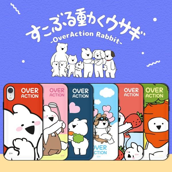 すこぶる動くウサギ 正規品 Iphone Xr ケース カード収納 韓国 スタンド式 アイフォン 背面 Suica Pasmo ネコポス Ic07 Vania Store 通販 Yahoo ショッピング