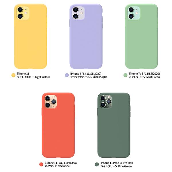 シリコンケース iPhone7/8/SE2,3/11Pro/11/11ProMax/X/Xs/XR/XsMax