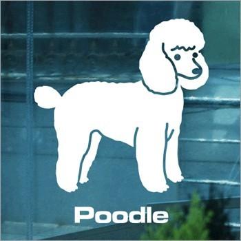 在庫処分 2枚set 壁 シール ウォールステッカー 車用シール プードル 犬 子犬 動物 かわいい おしゃれ 車 壁紙 インテリア シール ネコポス Its0010 Vania Store 通販 Yahoo ショッピング