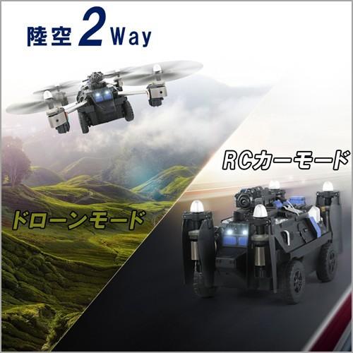 ラジコン ドローン 戦車 ラジコンカー カメラ付き Excelsior 2in1 高度維持機能 子供 おもちゃ プレゼント 日本語説明書付き 宅急便 Jjr0001 Vania Store 通販 Yahoo ショッピング