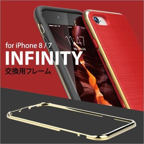 iPhone SE 第2世代 /8 / 7 スマホケース [交換用フレームのみ] INO