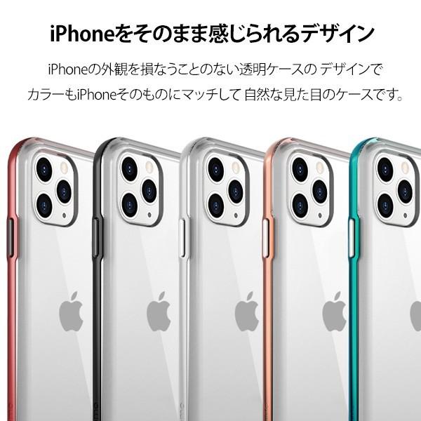 Iphone 11 Pro Iphone 11 Motomo Achrome Shield スマホケース クリア おしゃれ バンパー Tpu 韓国 ワイヤレス充電対応 落下 衝撃 吸収 スリム ネコポス Mtm0068 Vania Store 通販 Yahoo ショッピング