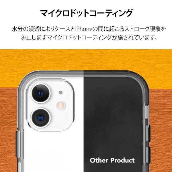 Iphone 11 Pro Iphone 11 Motomo Achrome Shield スマホケース クリア おしゃれ バンパー Tpu 韓国 ワイヤレス充電対応 落下 衝撃 吸収 スリム ネコポス Mtm0068 Vania Store 通販 Yahoo ショッピング