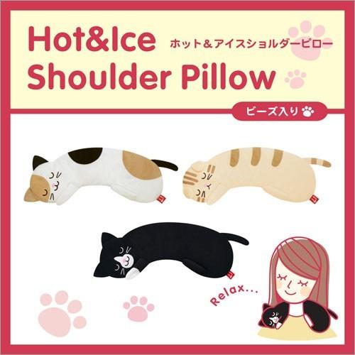 ネコ ショルダーピロー アロマ かわいい 保温 電子レンジ 動物 リラックス 癒し ホット ポカポカ 肩こり解消 肌触り 生地 冬 宅急便 Hit V1674 Vania Store 通販 Yahoo ショッピング