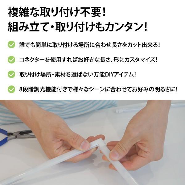 ledライト スイッチセット HANSMARE SELF ME 間接照明 DIY バーライト