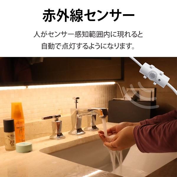 LEDライト 赤外線センサー HANSMARE Centro line lighting DIY LEDライト 赤外線センサー HANSMARE Centro line lighting DIY