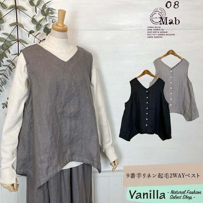 楽天市場】08mab 14番手リネン ワンピース レディース 多ボタン