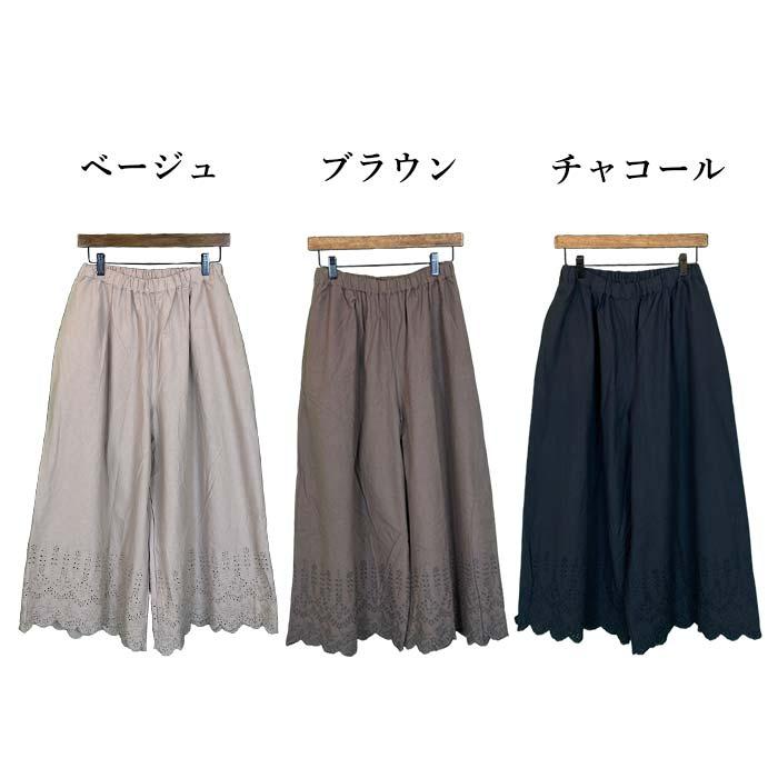 クラウドナイン 【10%OFFセール】Cloud nine コットンフランネルパネル