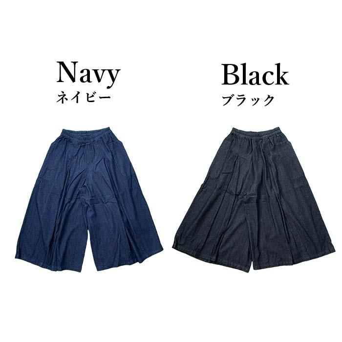 クラウドナイン Cloud nine インディゴデニム9分丈ワイドフレアパンツ