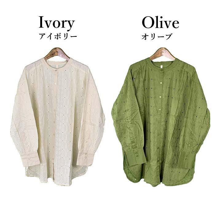 クラウドナイン Cloud nine シフリー刺繍前開きスタンドカラーシャツ
