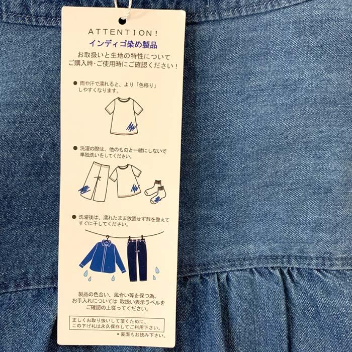 Cloud Nine クラウドナイン フリル襟長袖デニムワンピース ブルー ネイビー M ｌ ワンサイズ Cloudnine Nop9790 Vanillaオンラインストア 通販 Yahoo ショッピング