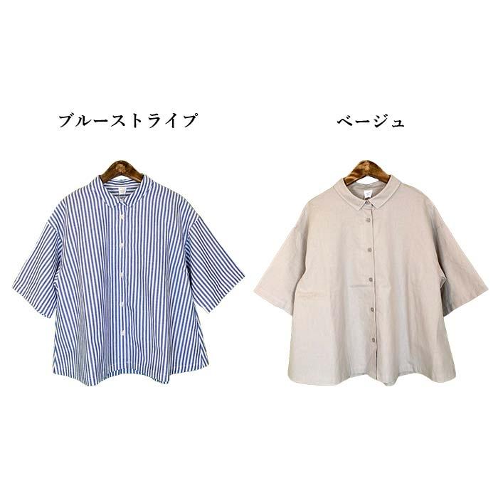 10%OFFセール】kermu ケルム コットンリネンワイドシャツ ベージュ