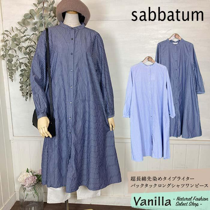 【BLAMINK】綿100% ロングシャツワンピース ハーフスリーブ 36 sabbatum（サバタム） 超長綿先染めタイプライターバックタックロング