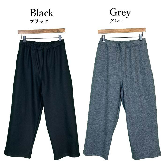 sabbatum（サバタム） 【10%OFFセール】sabbatum 圧縮ウールバルーン