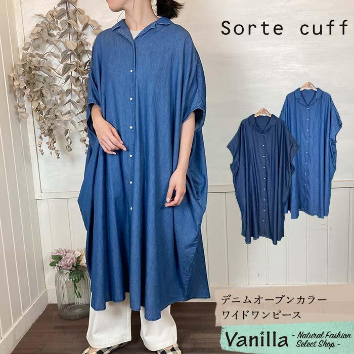 08Mab（ゼロハチマブ） 【20%OFFセール】Sorte cuff ソルテカフ デニム