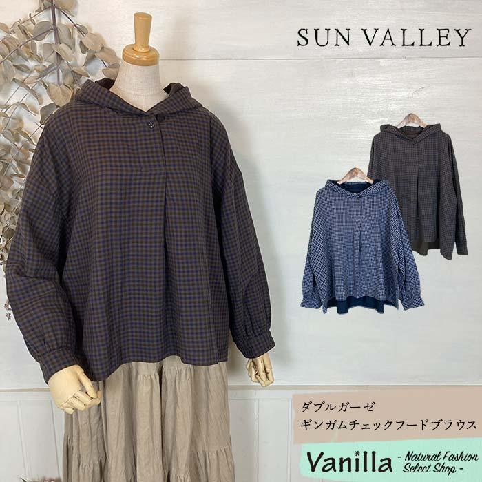 SUN VALLEY（サンバレー） 【セール】SUN VALLEY ダブルガーゼギンガム