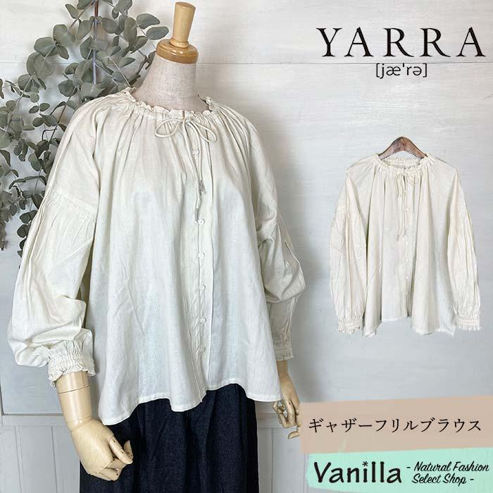 YARRA（ヤラ） ギャザーフリルブラウス アイボリー フリー : Vanilla 
