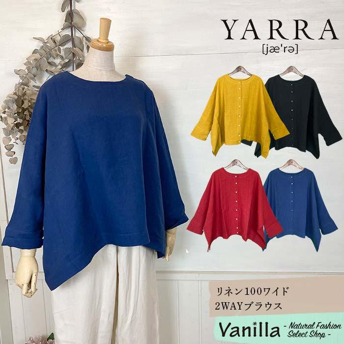 YARRA（ヤラ） リネン100ワイド2WAYブラウス イエロー/レッド/ブルー 