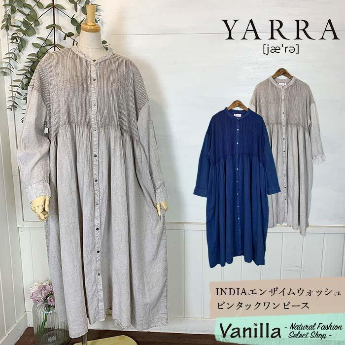 YARRA（ヤラ） INDIAエンザイムウォッシュピンタックワンピース グレー