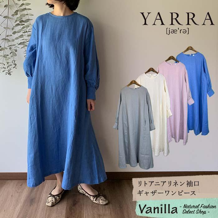 YARRA（ヤラ） 【20%OFFセール】YARRA リトアニアリネン袖口ギャザー