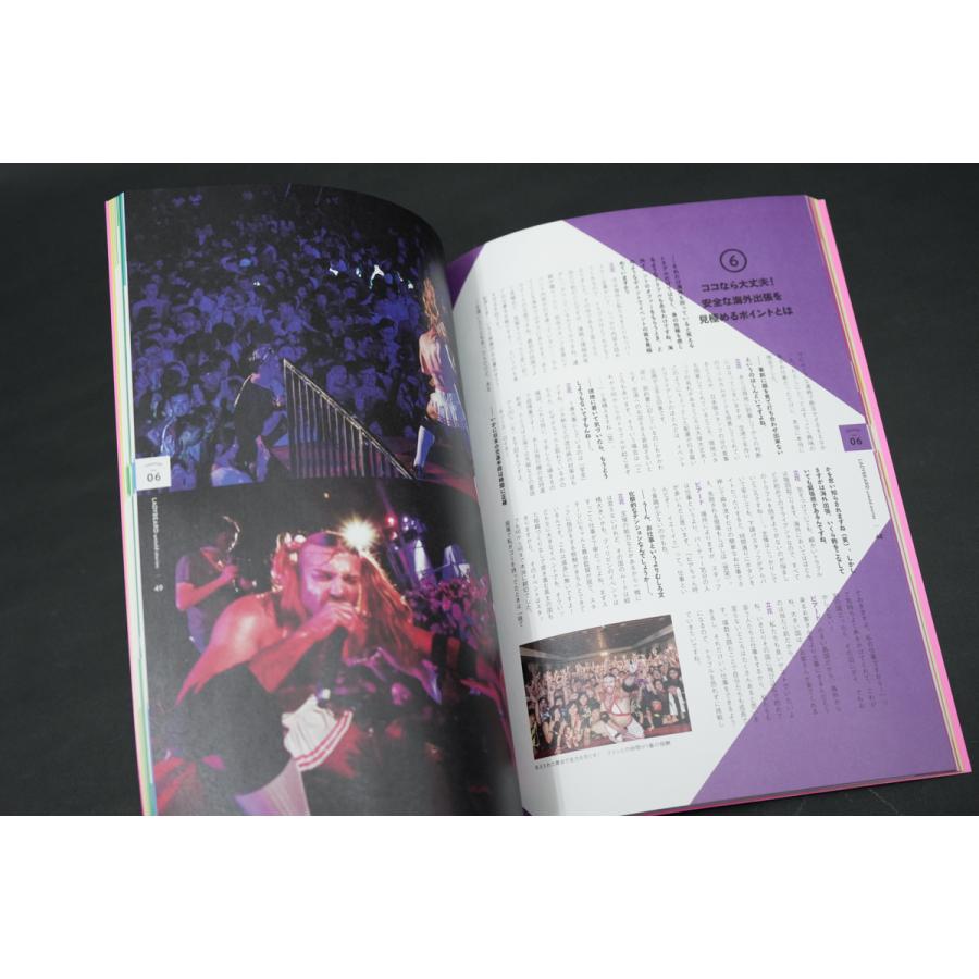 レディ・ビアード 『レディビア外伝』【サイン入り】 : ヴァニラ画廊