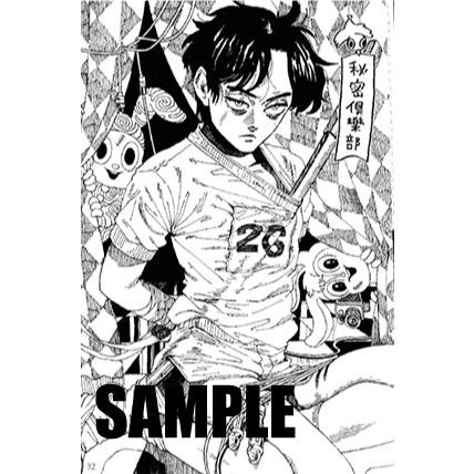 カネオヤサチコ『よいこのぬりえ総集編』 : ヴァニラ画廊ウェブストア
