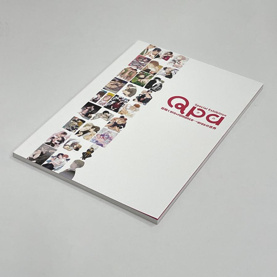 Qpa展2019』 カタログ : ヴァニラ画廊ウェブストア - 通販 - Yahoo