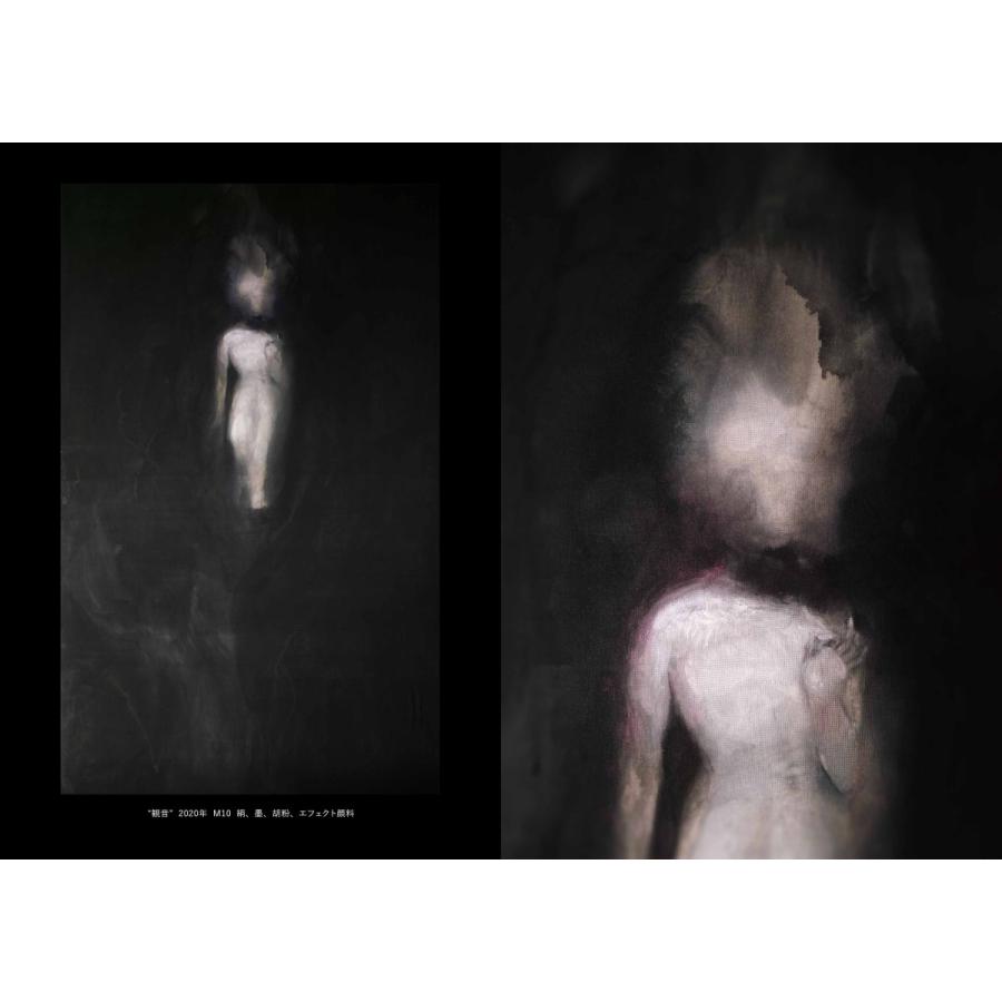 温泉むすめ SPRiNGS ポスター 高橋花林さん直筆サイン入り 高橋美貴 個展作品集『魑魅の栖』 【サイン入り】 : ヴァニラ画廊