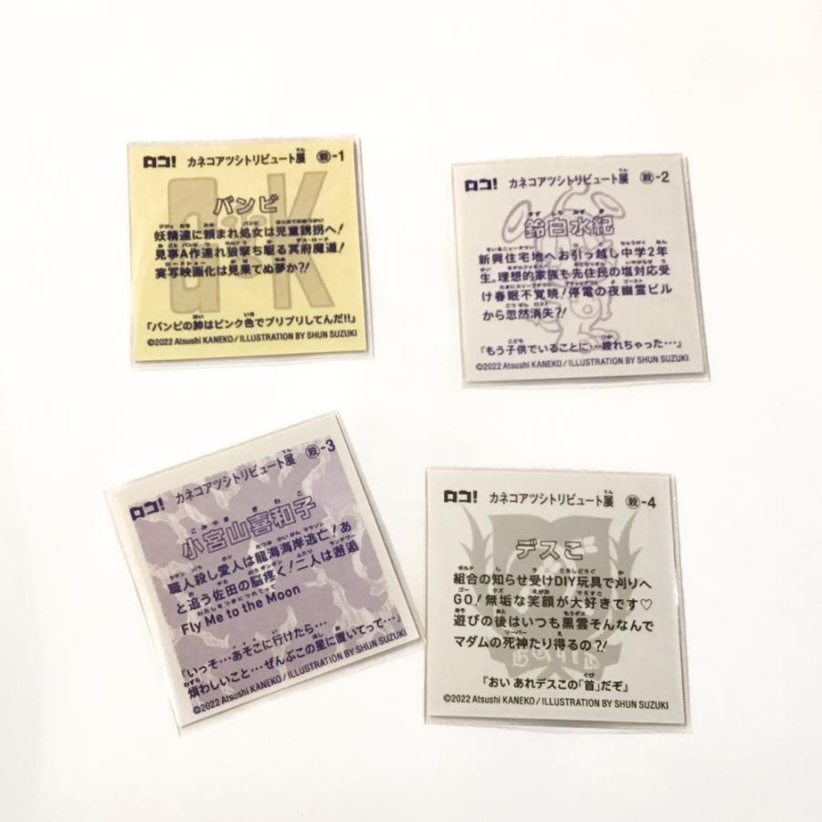 鈴木旬 新ブッコロシール : ヴァニラ画廊ウェブストア - 通販 - Yahoo