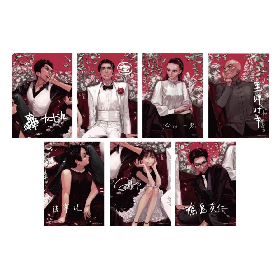 野田彩子 画業10周年記念展 ランダムブロマイド(全種セット