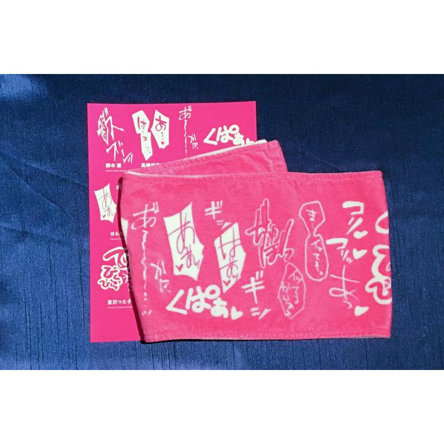 10thQpa展」 サウンドタオル : ヴァニラ画廊ウェブストア - 通販