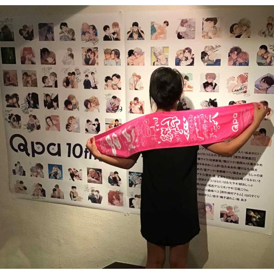 10thQpa展」 サウンドタオル : ヴァニラ画廊ウェブストア - 通販